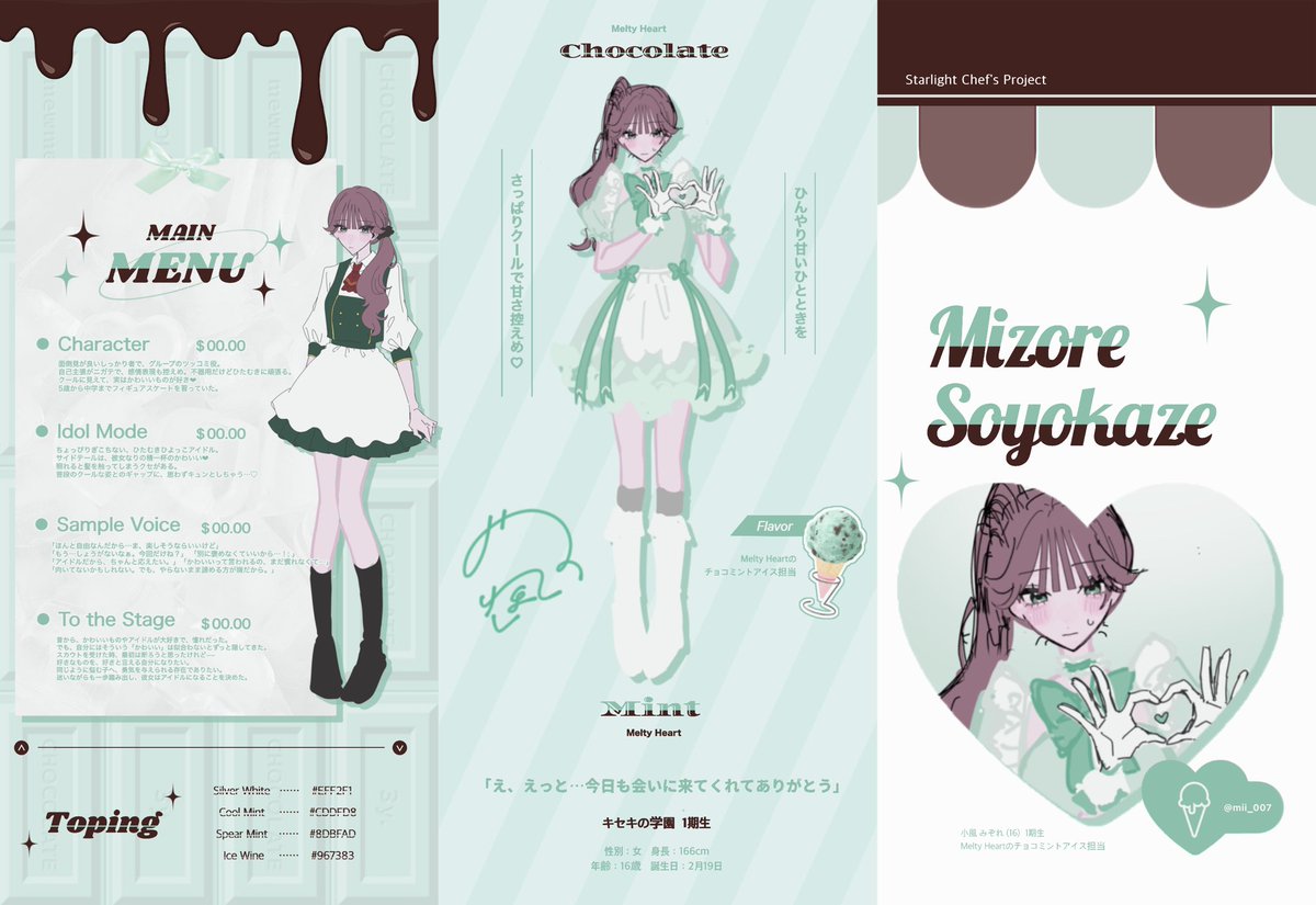 Starlight Chef's Project tweet media