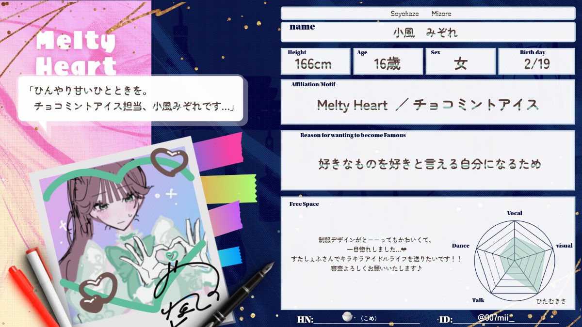 Starlight Chef's Project tweet media