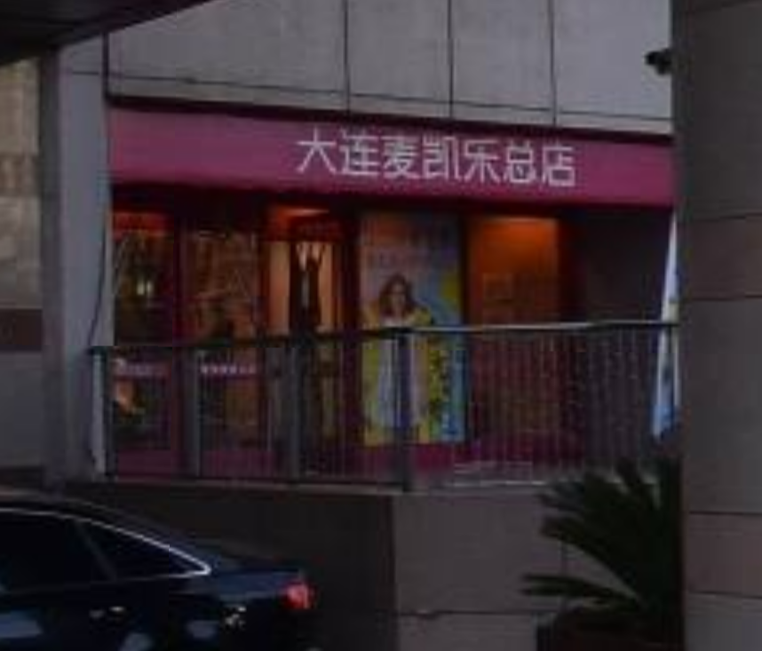 えぐさ💬 tweet media