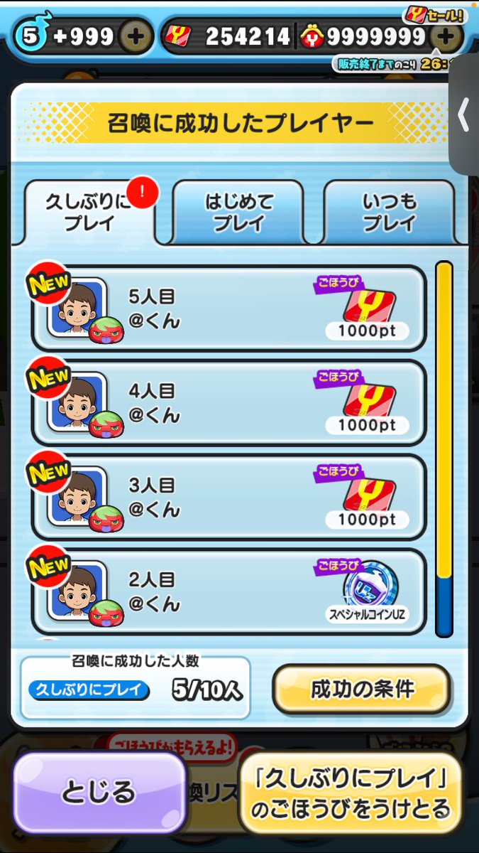 まろ tweet media