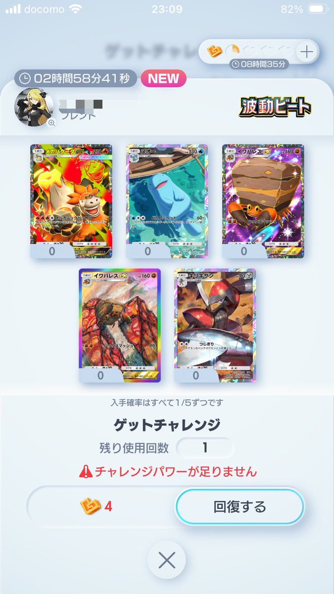 ホヤマ tweet media