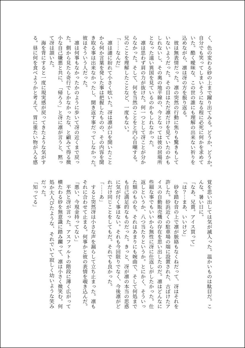 si1OxO's tweet photo. かわいい仕返し　sern / 240613 https://t.co/nqBES6C9fp