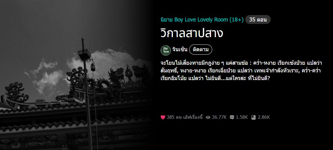 3จินเซิน tweet media