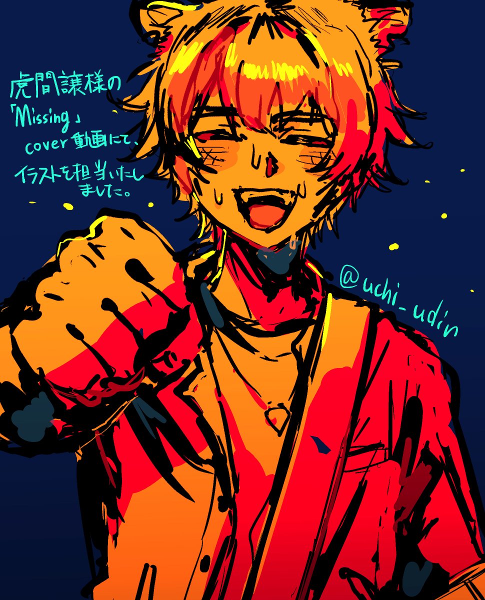 うち・うぢん👽🎶 tweet media