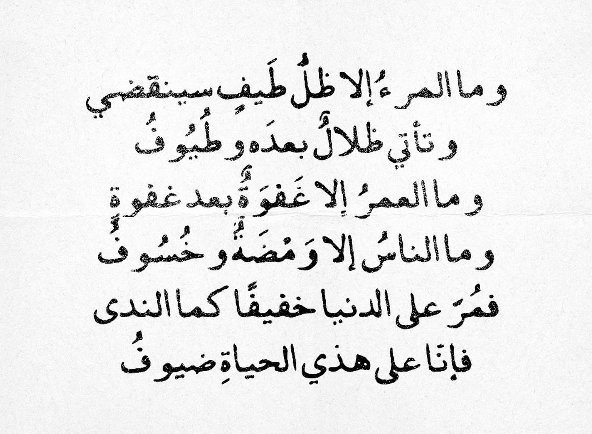 نيڤين tweet media