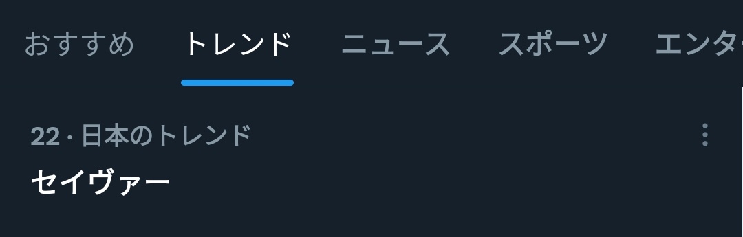 九十九（つくも） tweet media