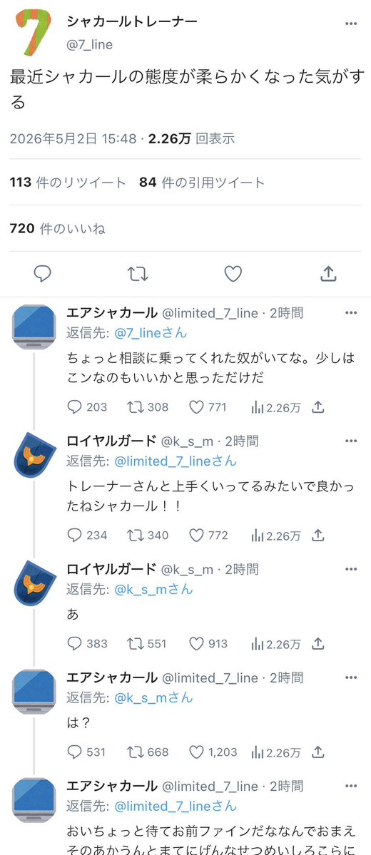ハイドラの玩具箱 tweet media