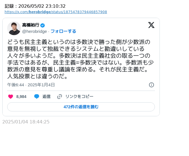 諸葛望 tweet media