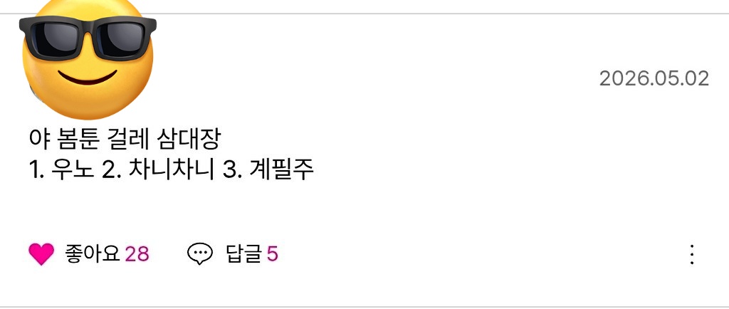 맛집탐방 tweet media