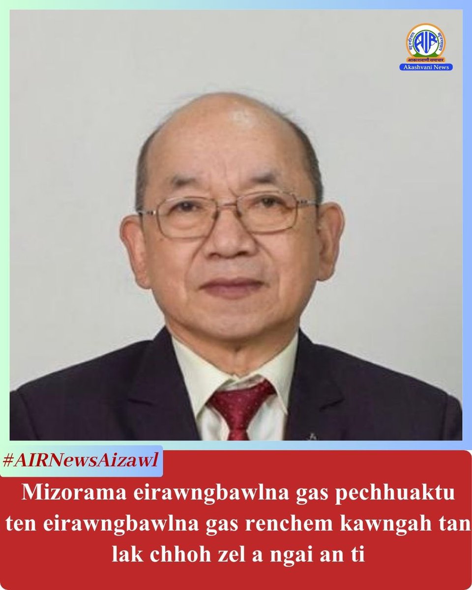 AIR News Aizawl tweet media