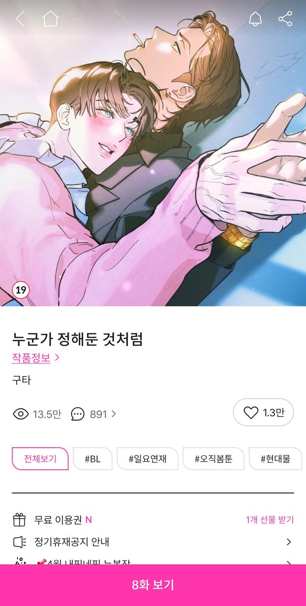 맛집탐방 tweet media