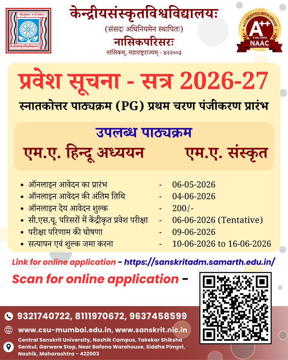 Central Sanskrit University, Nashik Campus tweet media