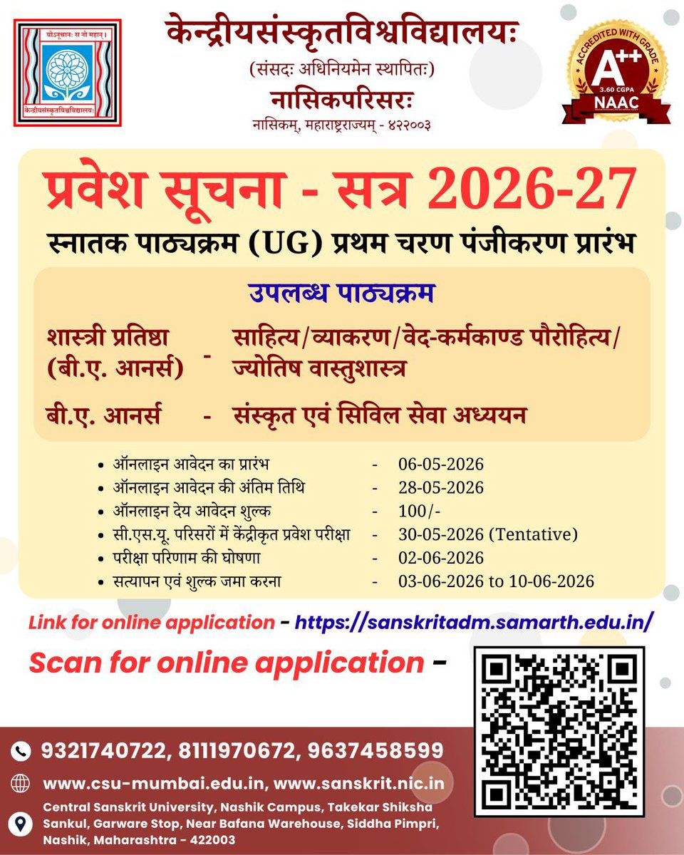Central Sanskrit University, Nashik Campus tweet media