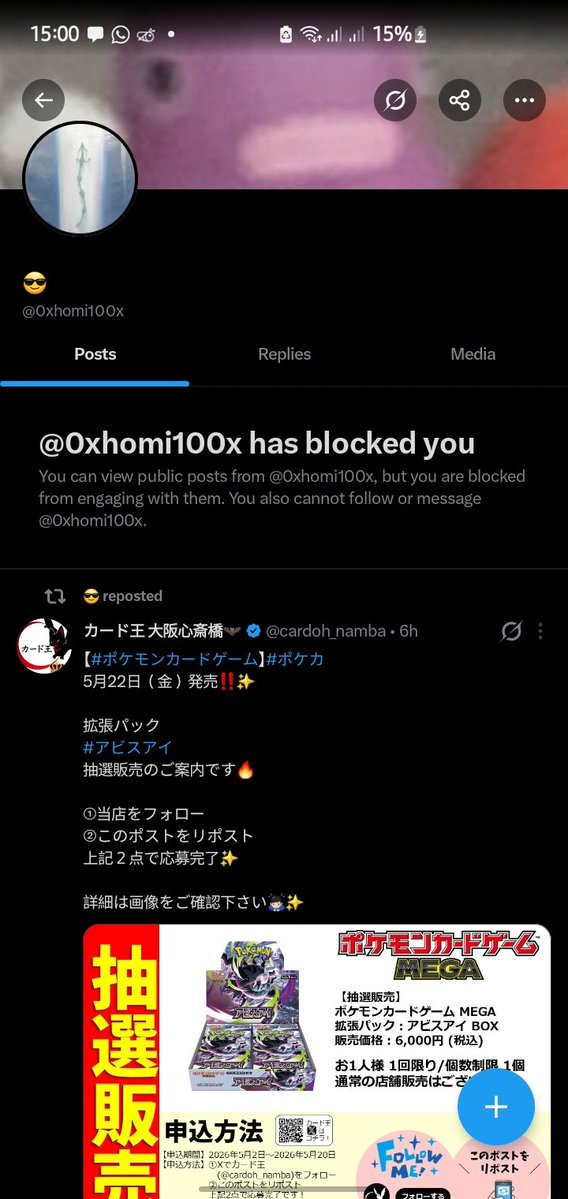 If you're going to be racist at least don't be a bit jealous about it😭😭