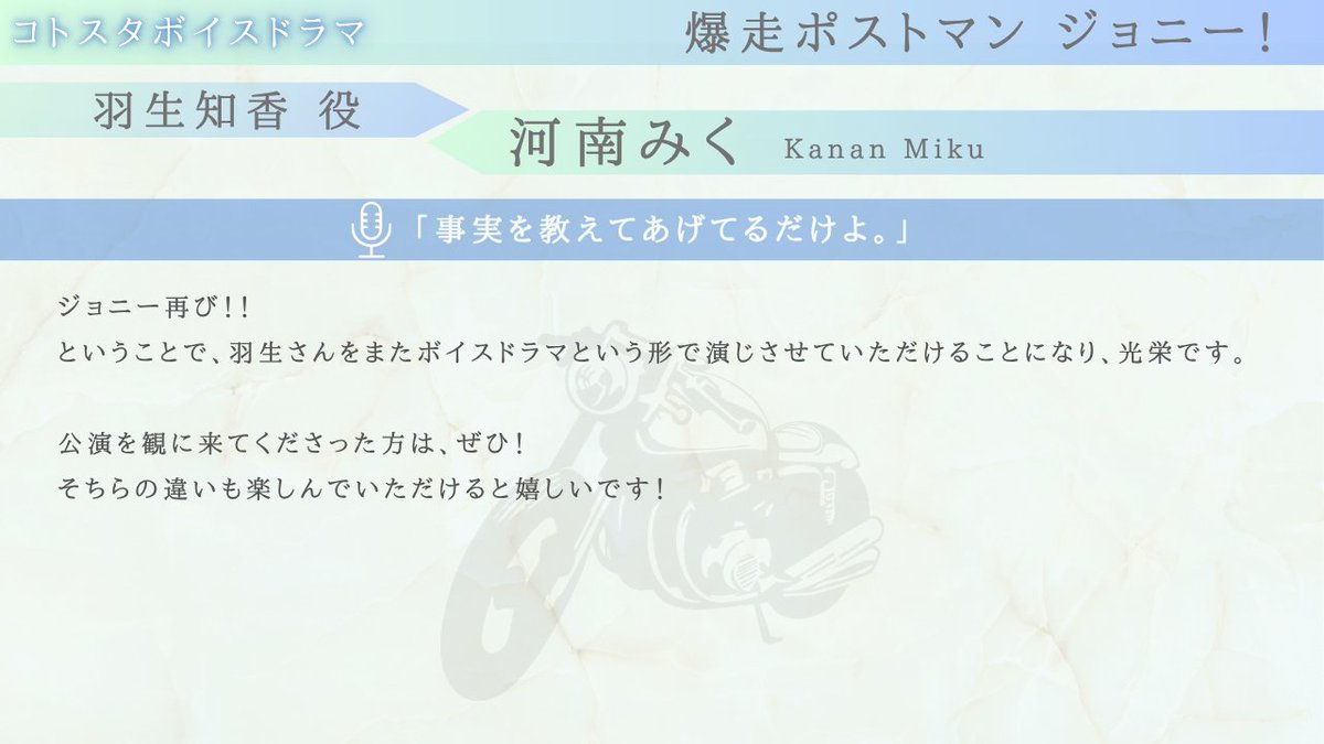 【公式】コトスタ tweet media