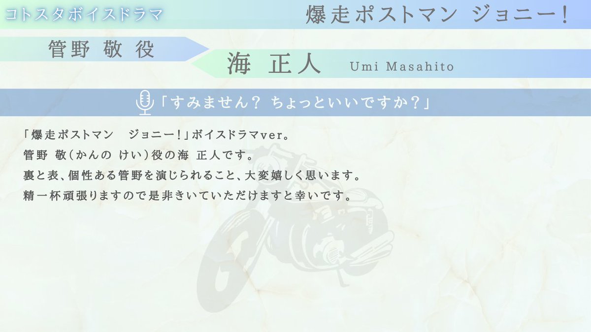 【公式】コトスタ tweet media