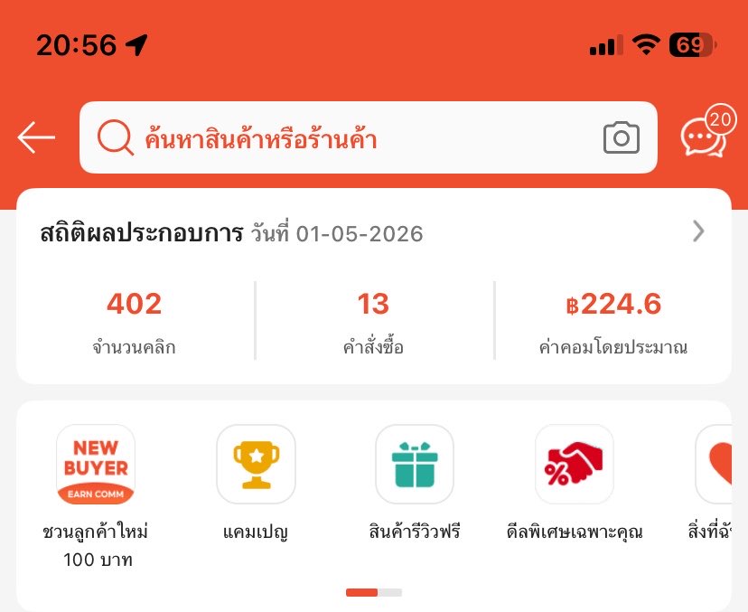 กิ้กกู้วววรักพี่แดน🐶 tweet media