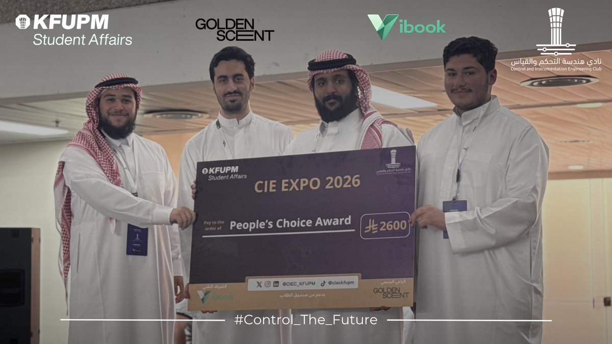 CIEC_KFUPM's tweet photo. https://t.co/KJF6I2bVP3