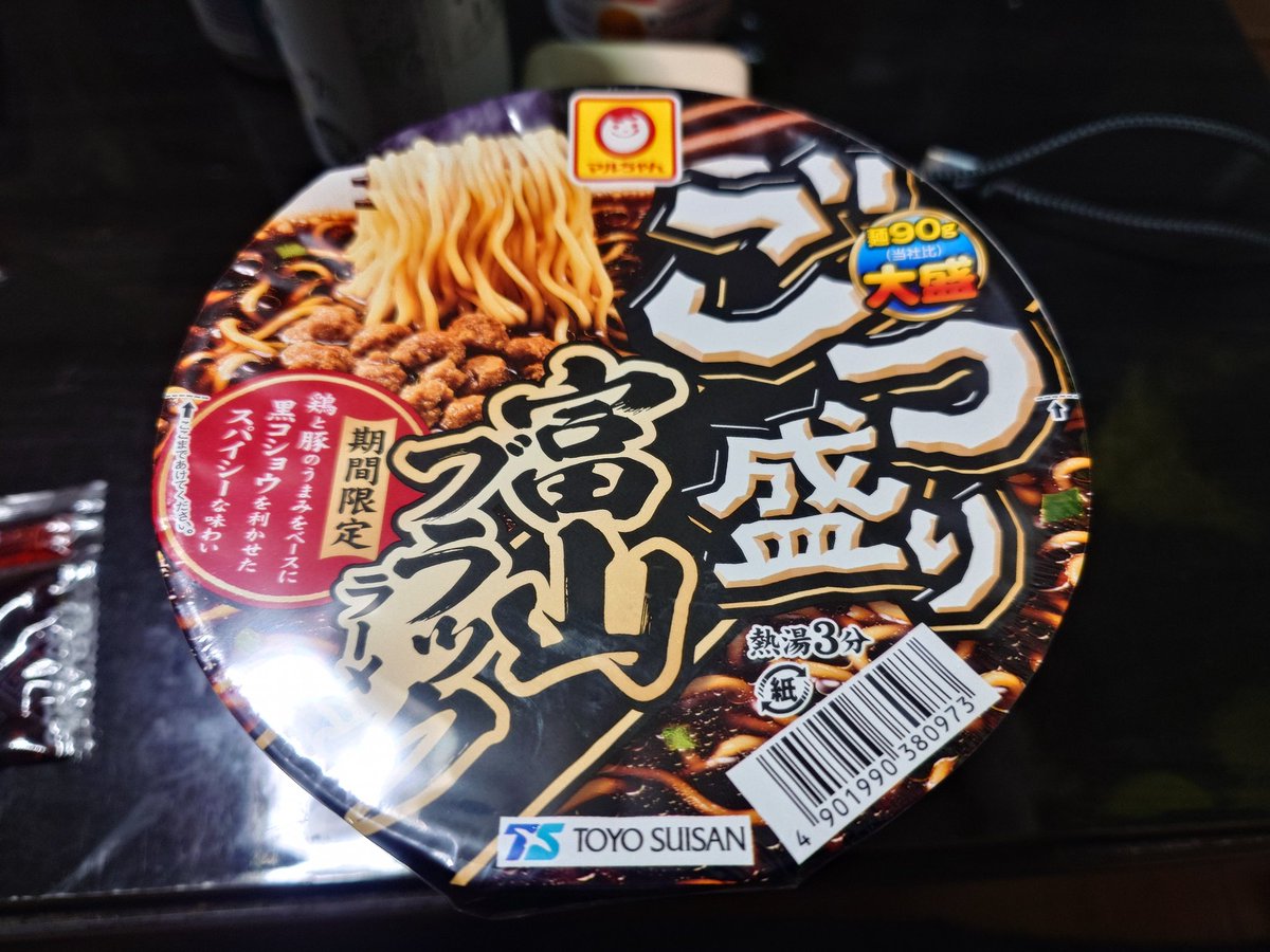 近本ギア（ブレイクジェンガ） tweet media
