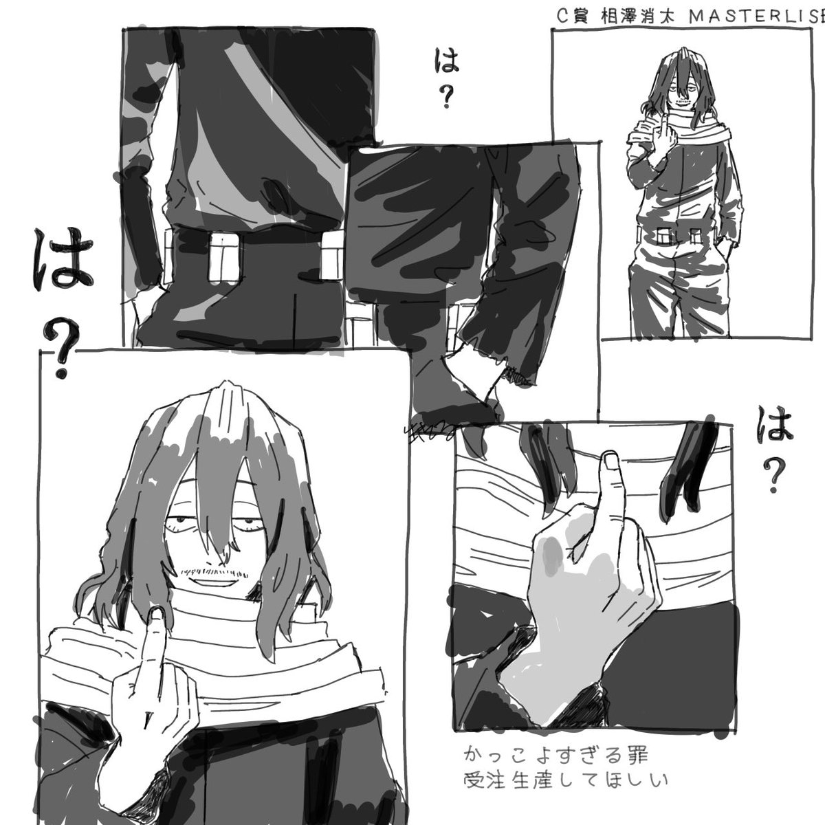 生きてる tweet media
