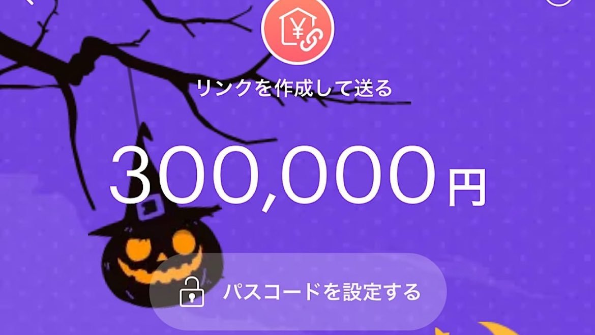 鹿島一花 tweet media