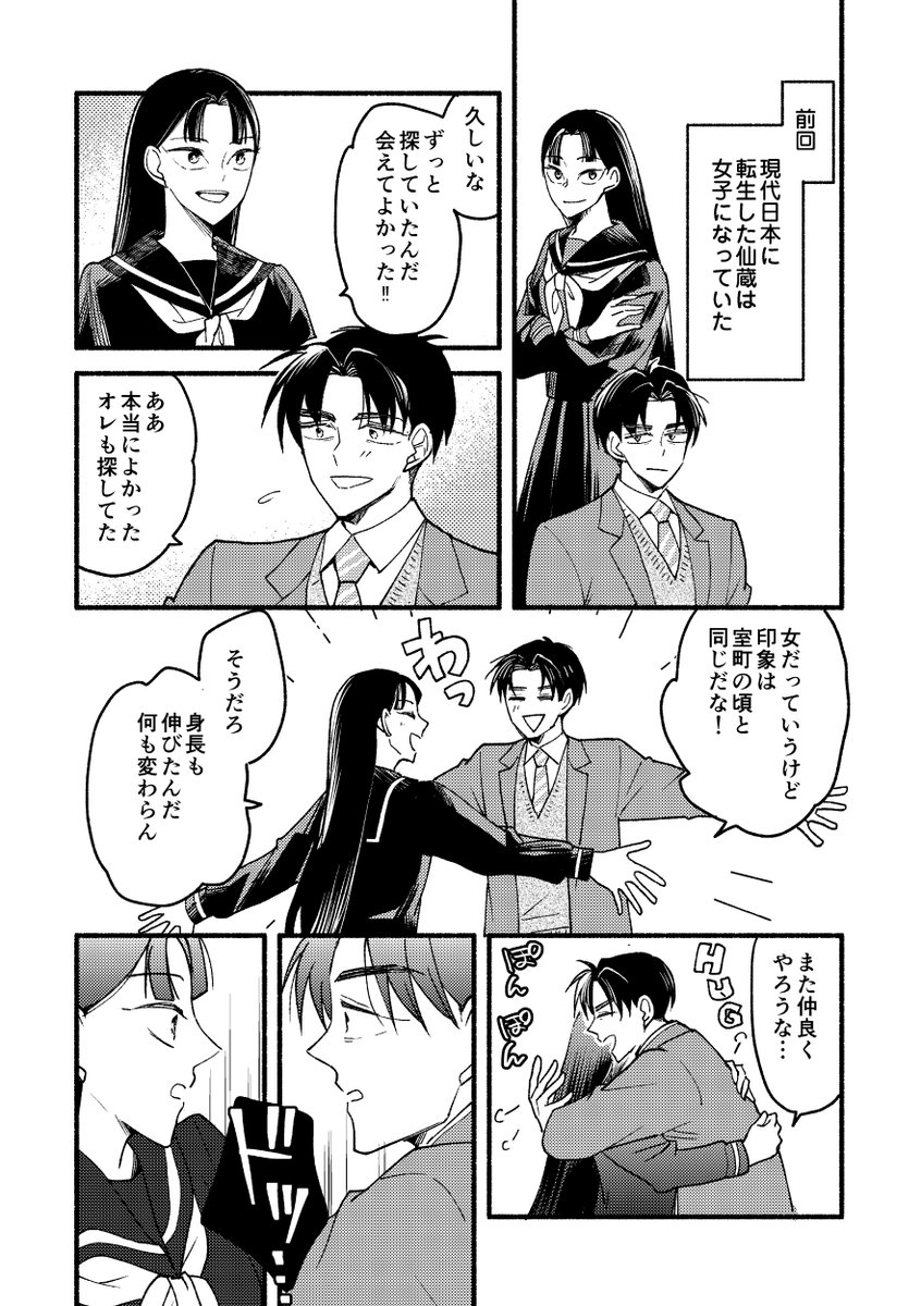 よしだ@5/6ケ31a tweet media