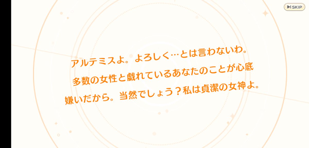 鳴神こと　別名・雷大御神 tweet media