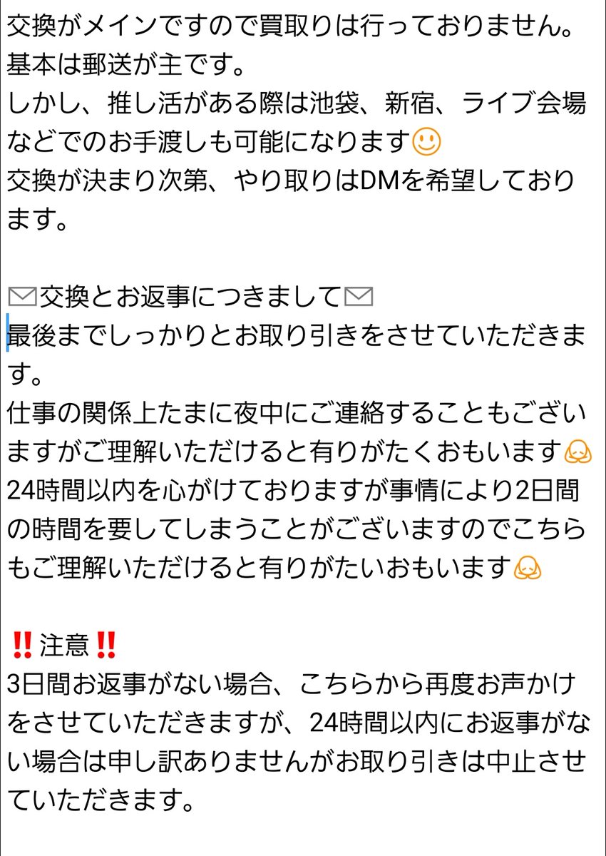 お取引垢🐧 tweet media