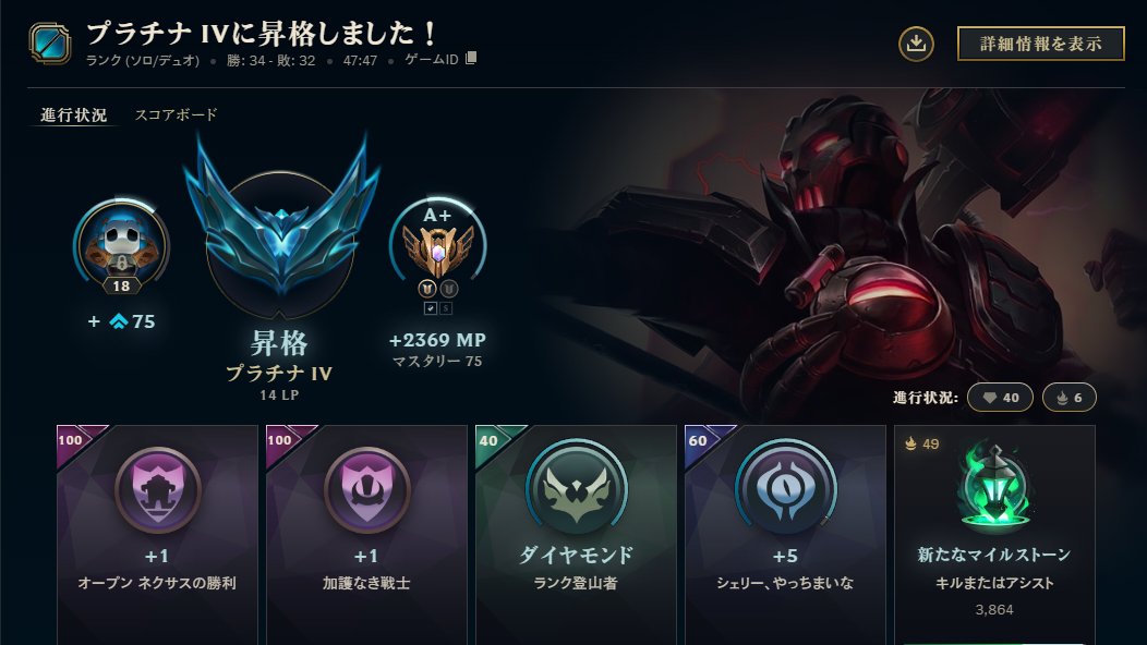 meteor__ocean's tweet photo. やったぜ！ https://t.co/1mjACT5Pfq