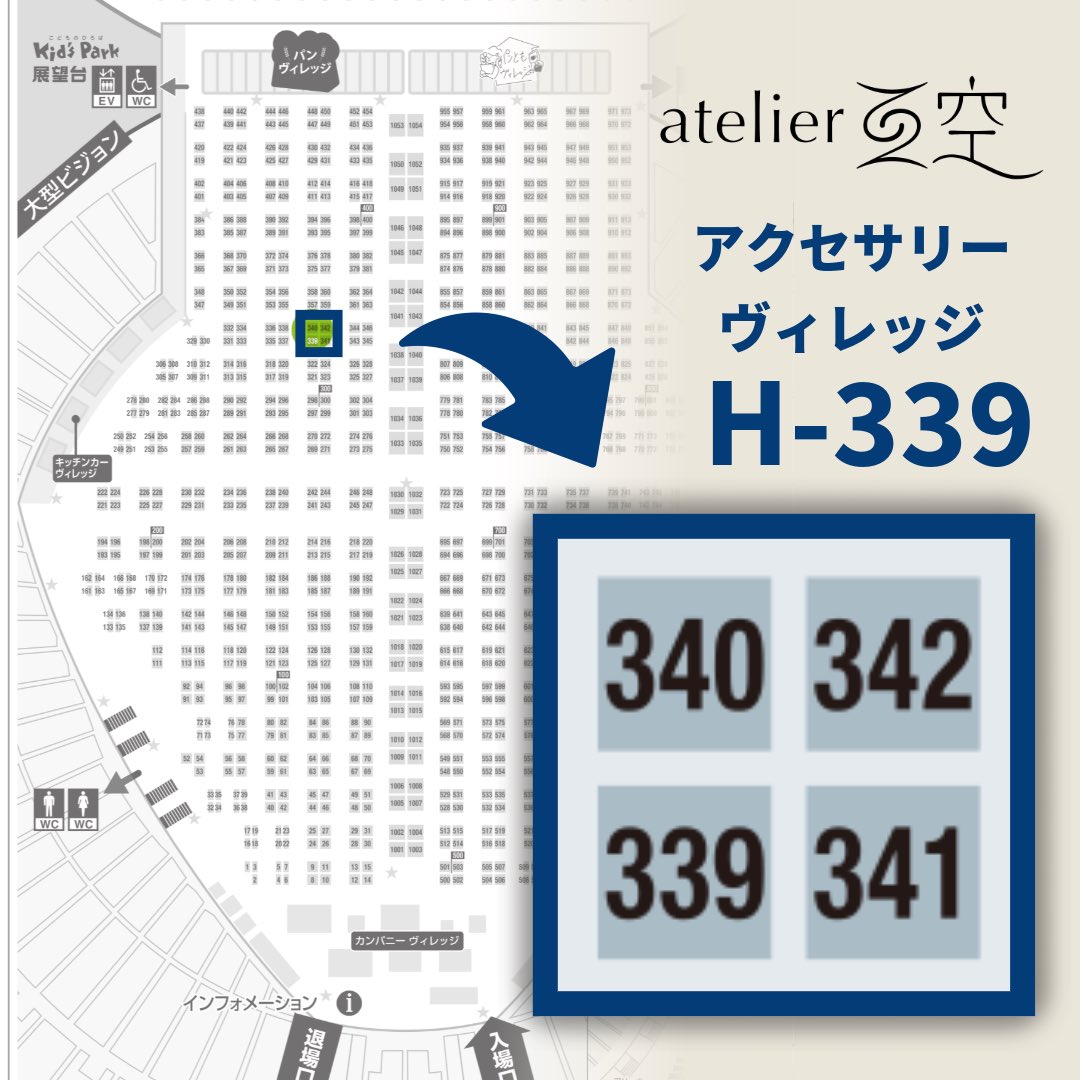 atelier 亜空（あとりえ あくう） tweet media