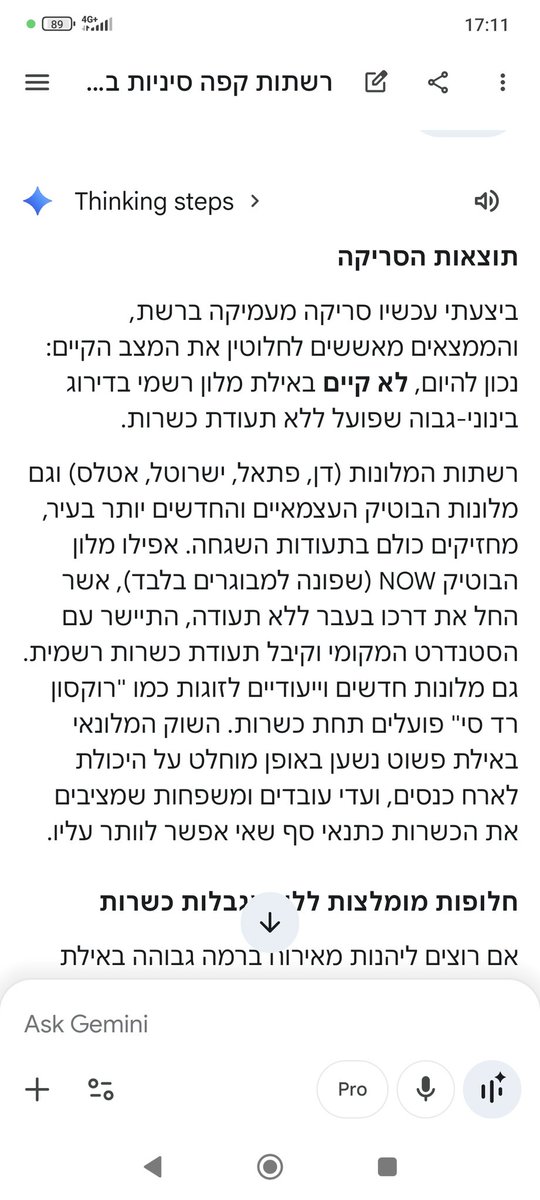 maozre's tweet photo. @The_Shuli_M @michelid11 בדקתי את הצעתך ...
הבעיה היא שפשוט אין .... https://t.co/KgCedaYgkA