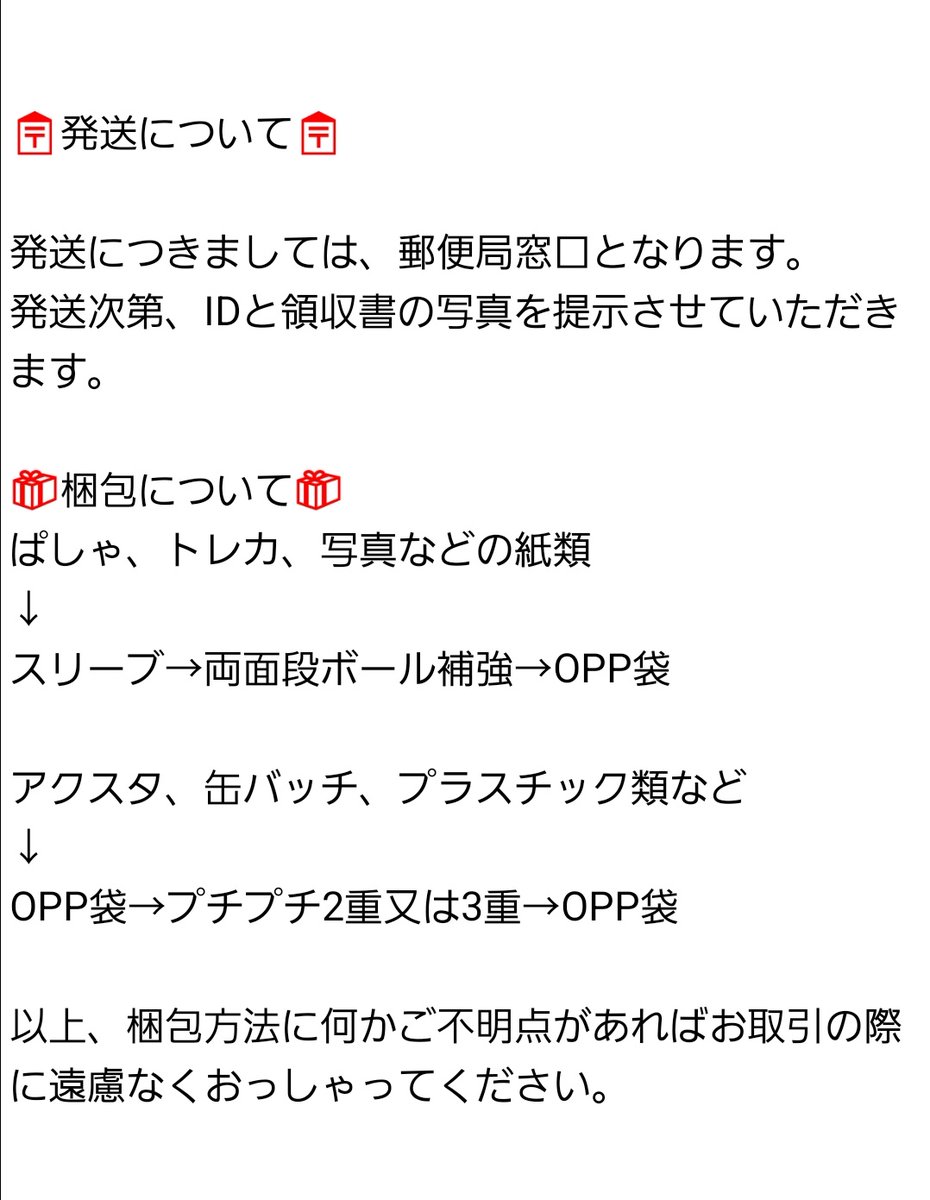 お取引垢🐧 tweet media