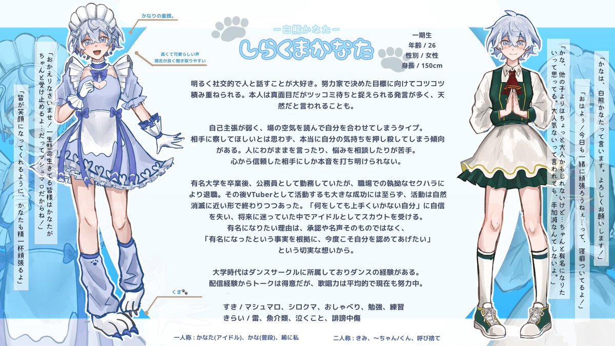 Starlight Chef's Project tweet media