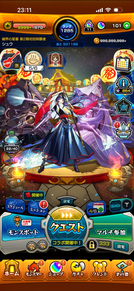 ズミ tweet media