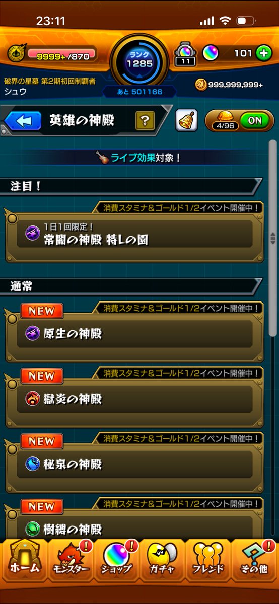 ズミ tweet media