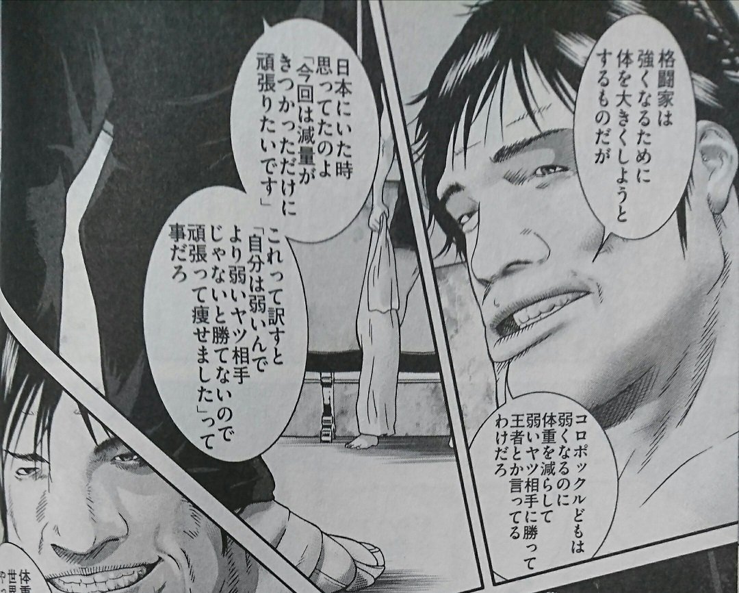 にく tweet media