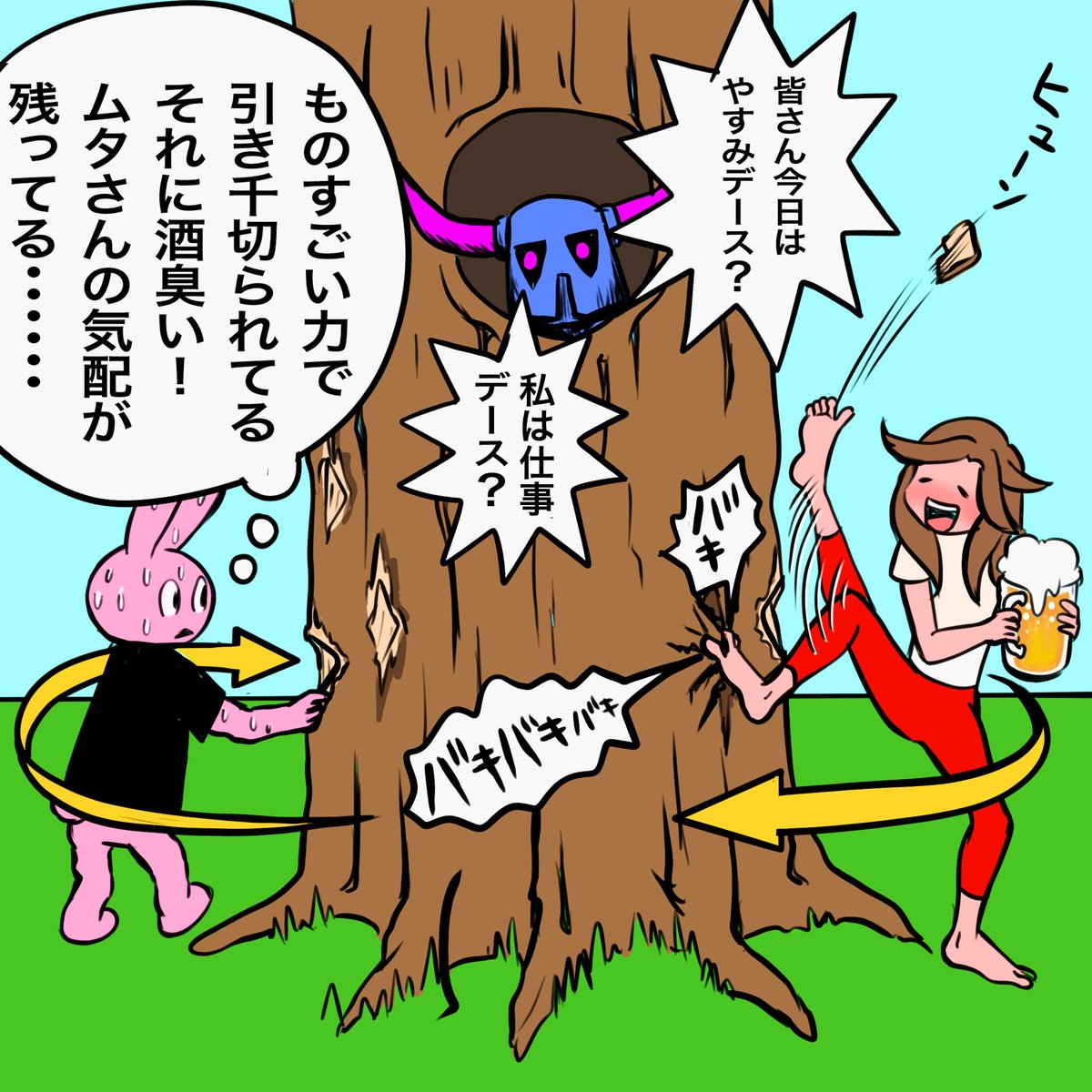 海ピン tweet media
