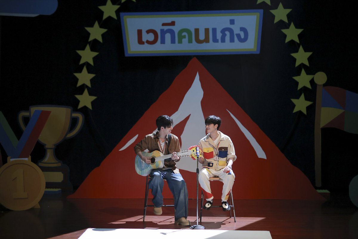 รักครูเท่าโลกเลย Love You Teacher tweet media