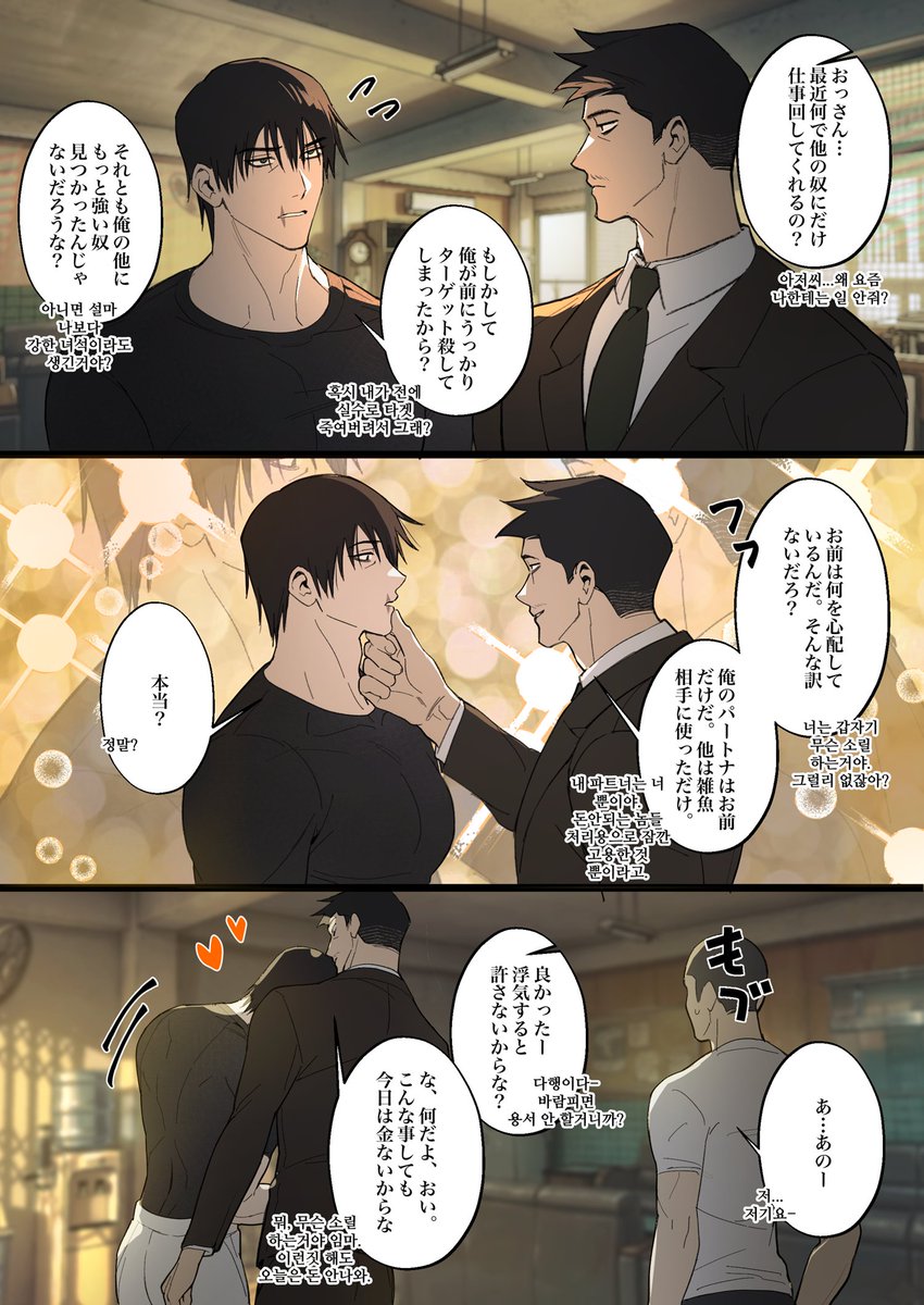 ミズノアワビ tweet media