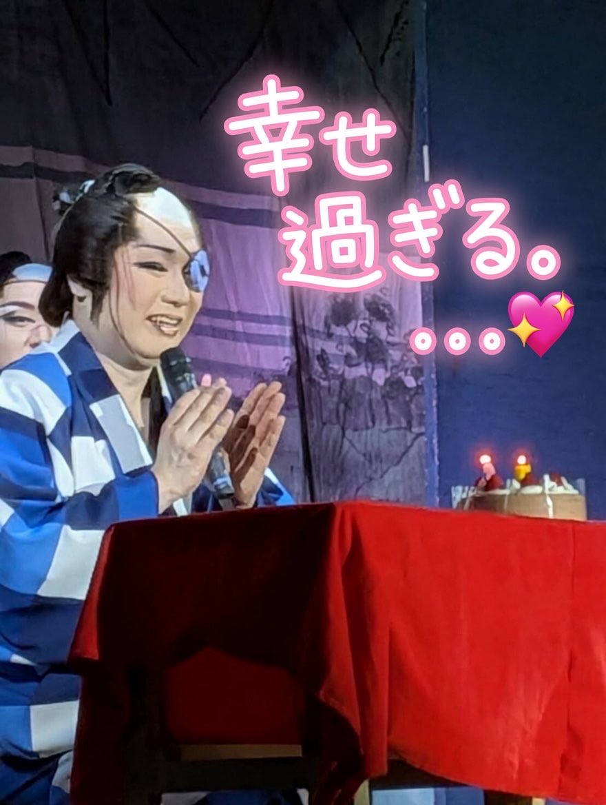 ayumundesse's tweet photo. 4/28に誕生日を迎えて
35ct💎✨になりました🤗✨

その日は浅草木馬館で公演されている
橘劇団様に出演させて頂きました😆🎶

前日から当日まで
三代目大五郎座長がずっとお祝いしてくれたのです🥰💓ずっとずっと大好き♥️です

舞台でケーキまで😭✨本当に感謝です💓

なんとっ！？💦
総座長から🪭お扇子をプレゼントして頂きました🎁✨🙄‼️

素敵な思い出がまた増えました🤗
もっともっと頑張りますので
これからも🍀大和歩夢🍀👈
可愛がってください😌💓

#劇団美松
#橘劇団
#浅草木馬館
#三代目橘大五郎
#松川小祐司
#大和歩夢