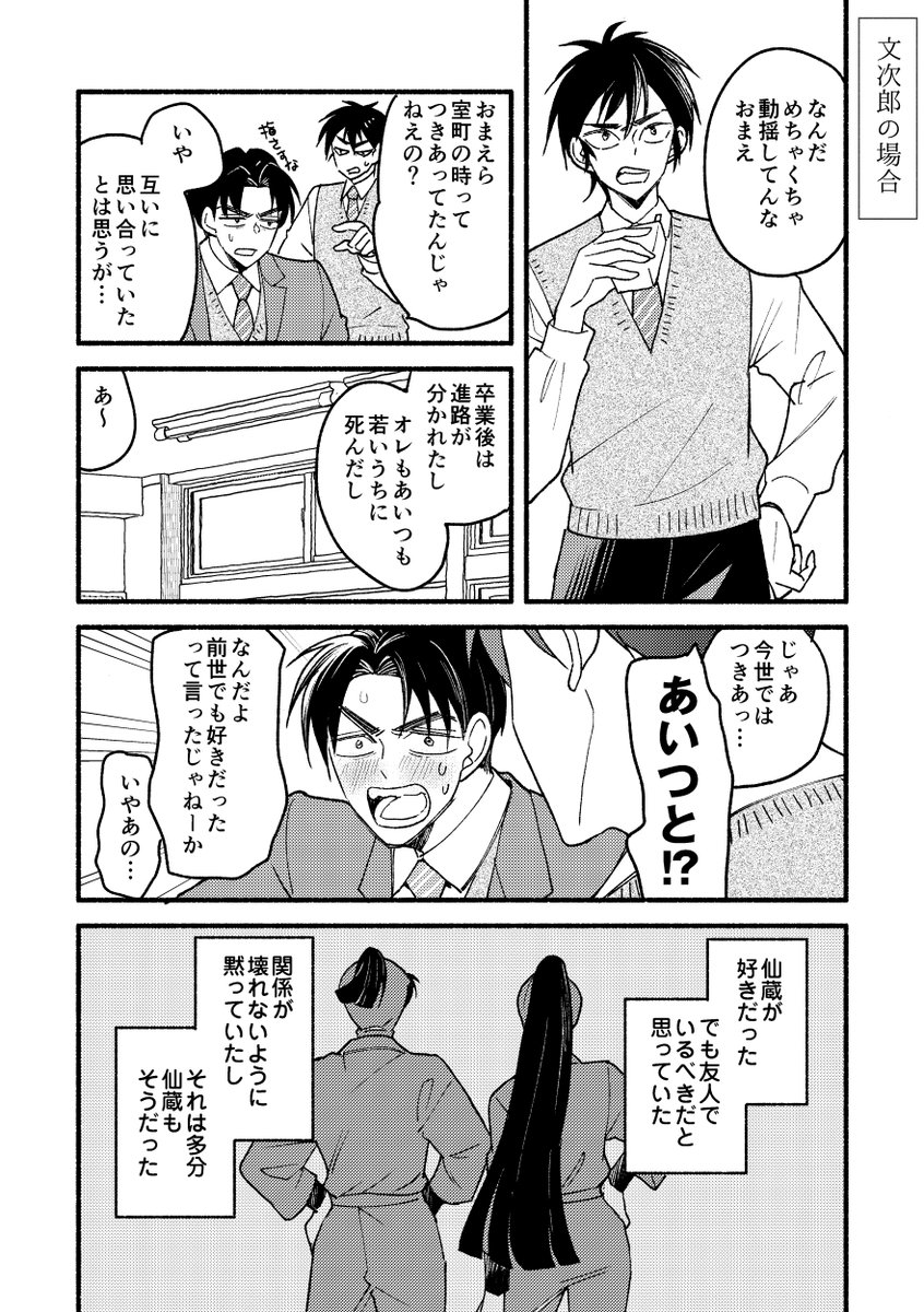 (2/2) 