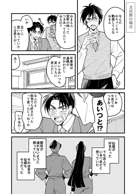 (2/2) 