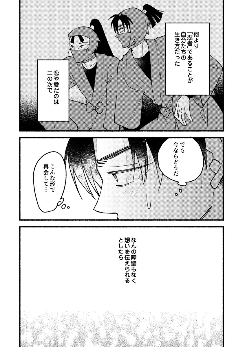 (2/2) 