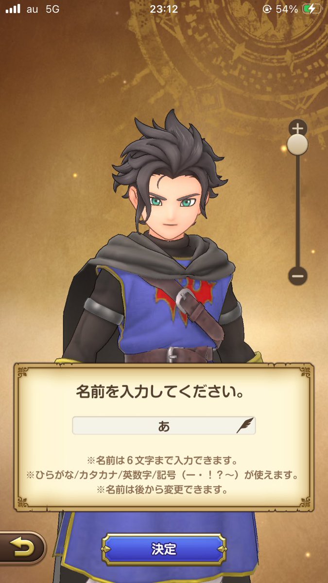 アハト tweet media