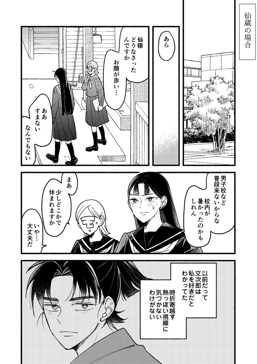 (2/2) 