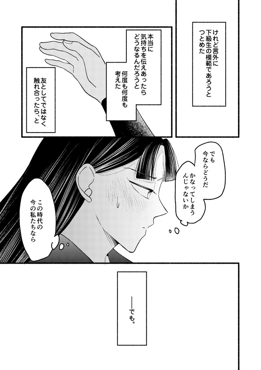 (2/2) 