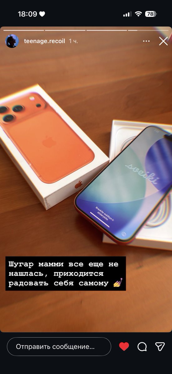 🌌Пармезанская Сырь🌌 tweet media