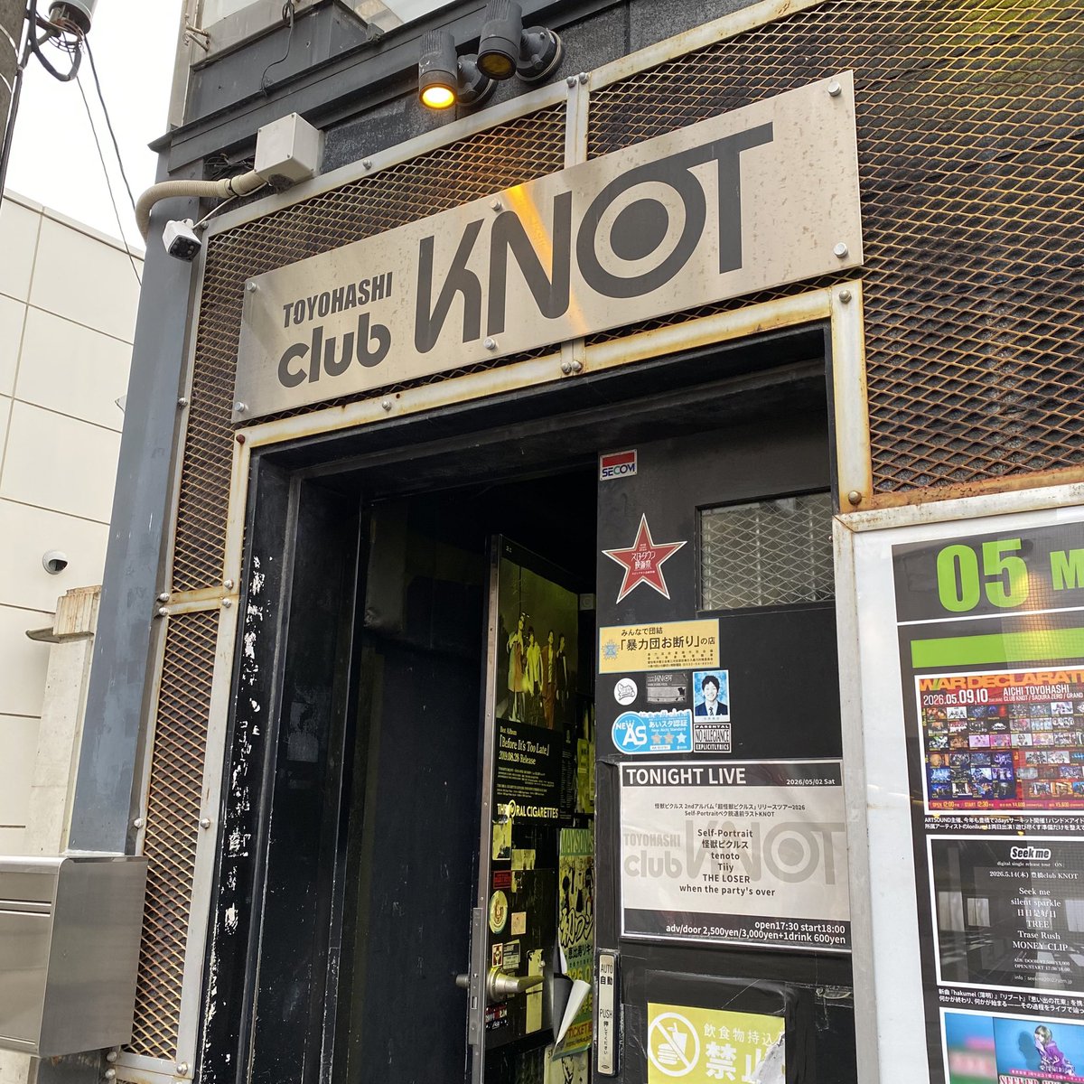 えん tweet media