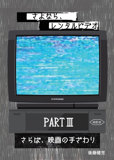 後藤健児 tweet media