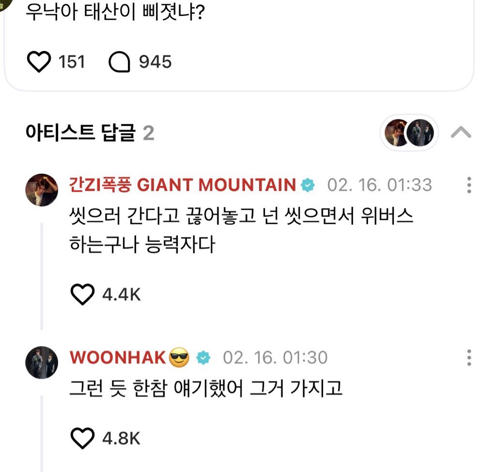 도시락 tweet media